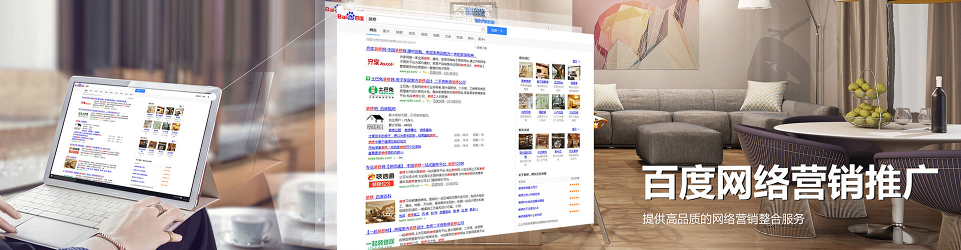 赤城信息流平台