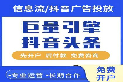 SEM代运营服务公司如何助力中小企业发展