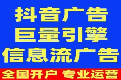 案例展示：信息流广告投放成功案例分享