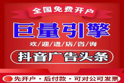 百度竞价代运营公司如何提升广告效果